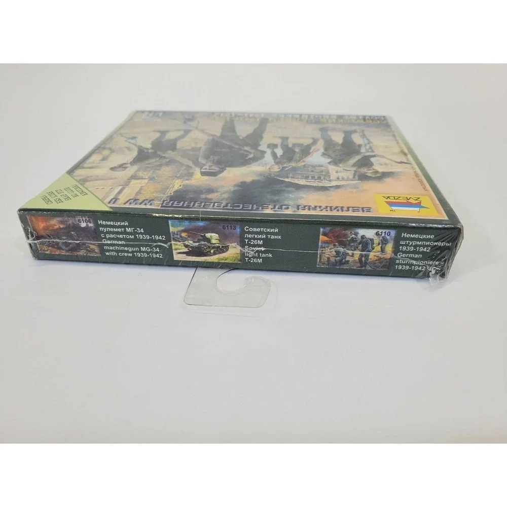 Zvezda 6108 Soviet Engineers 1941‑1942 Figures 1/72 Scale Model Kit New‎